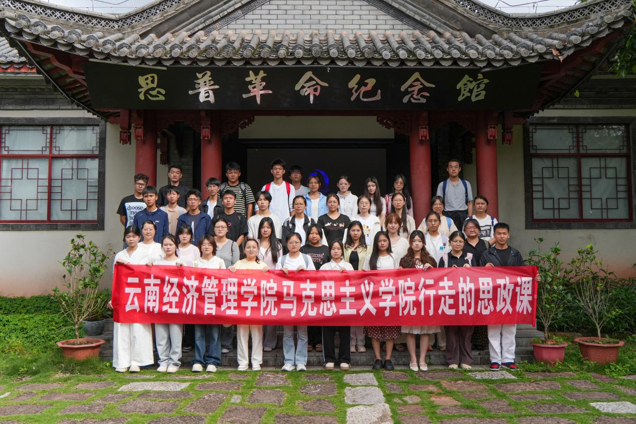 革命纪念.png