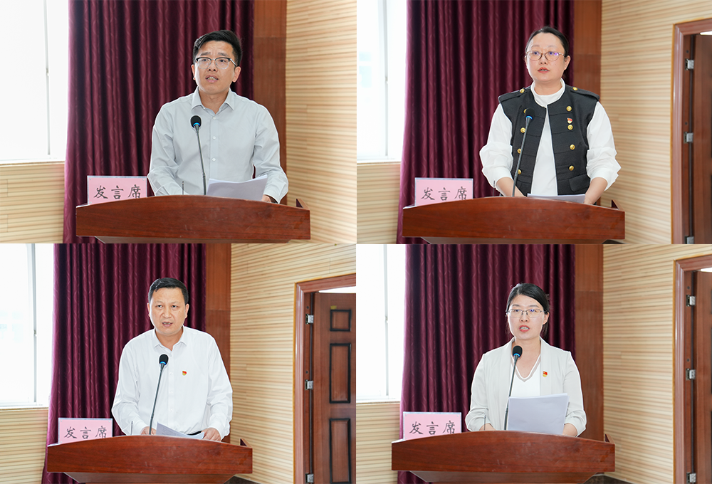 学校召开树立和践行正确政绩观学习教育读书班专题研讨会 第 5 张