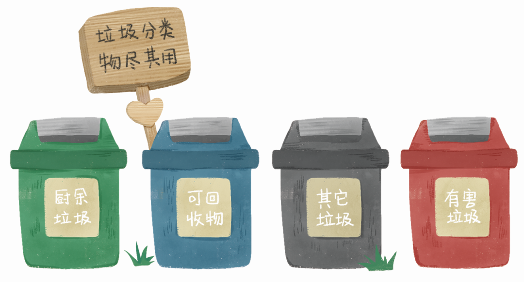 【爱国卫生月】 2026年第38个“爱国卫生月”健康宣传 第 20 张