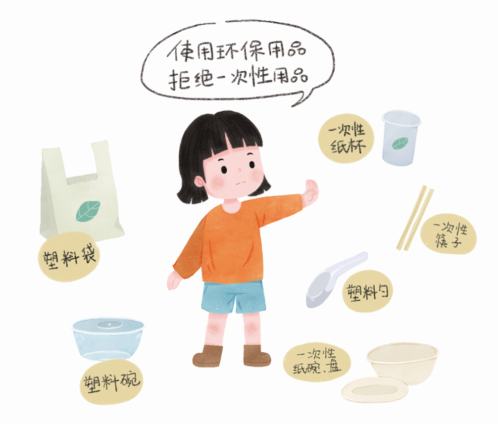 【爱国卫生月】 2026年第38个“爱国卫生月”健康宣传 第 24 张