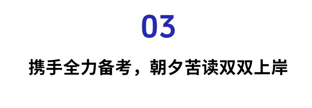 杨千沛妈妈：校园到婚纱，儿子儿媳都考上编了‼️ 第 9 张