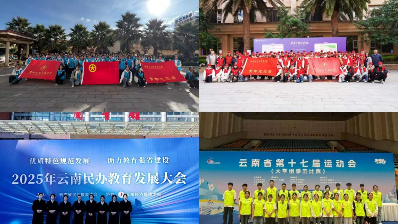 以志愿赴初心 以实干绽芳华！我校在第八届中国青年志愿服务项目大赛斩获省级 多项荣誉 第 6 张