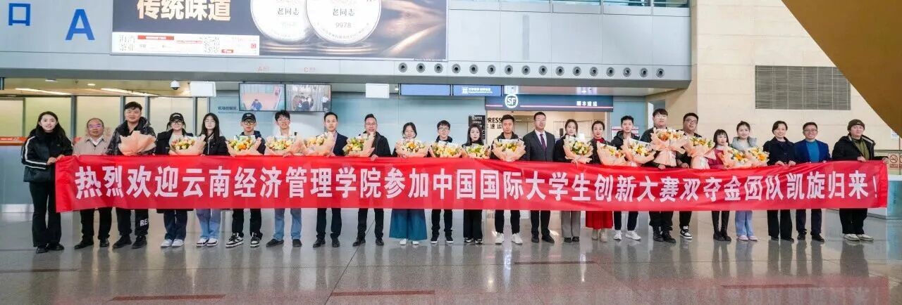 喜报!云经管“一站式”社区连续两年获评全国A级! 第 21 张 喜报!云经管“一站式”社区连续两年获评全国A级! 第 21 张