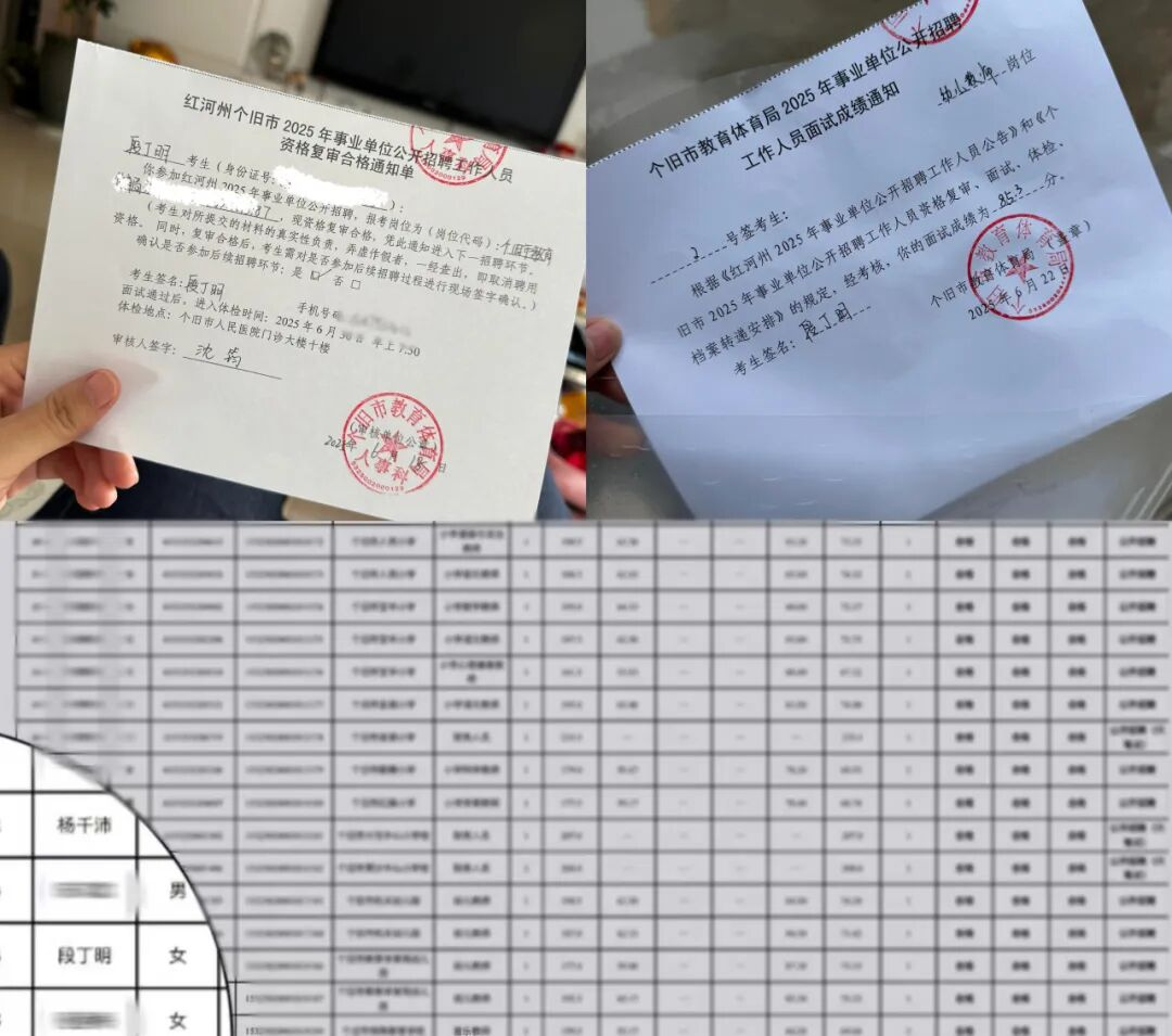 杨千沛妈妈：校园到婚纱，儿子儿媳都考上编了‼️ 第 13 张