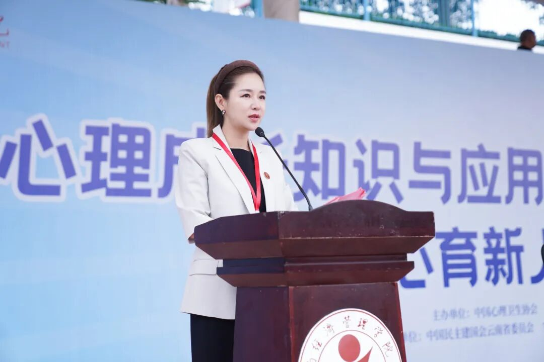 全国青少年心理成长知识与应用创新大赛云南赛区复赛在云经管举办 第 4 张
