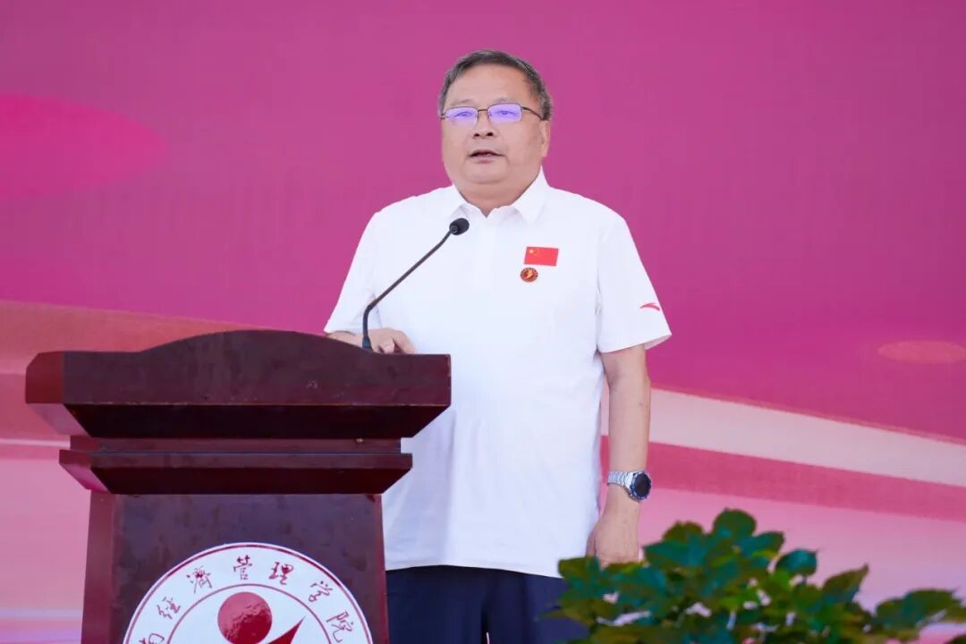 云南经济管理学院举行2026级新生开学典礼 第 2 张 云南经济管理学院举行2026级新生开学典礼 第 2 张