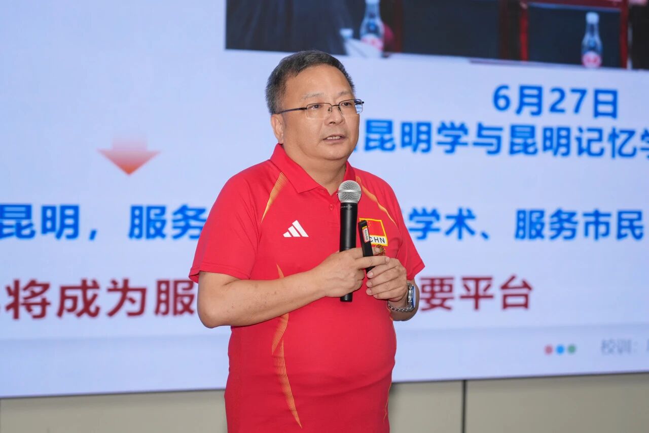 云经管召开2026年秋季学期开学工作会 第 3 张