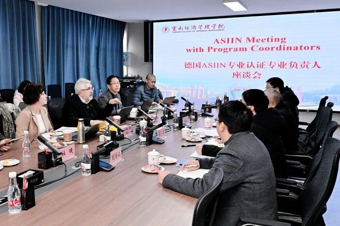 云南经济管理学院土木工程专业接受德国ASIIN认证现场评估 第 7 张