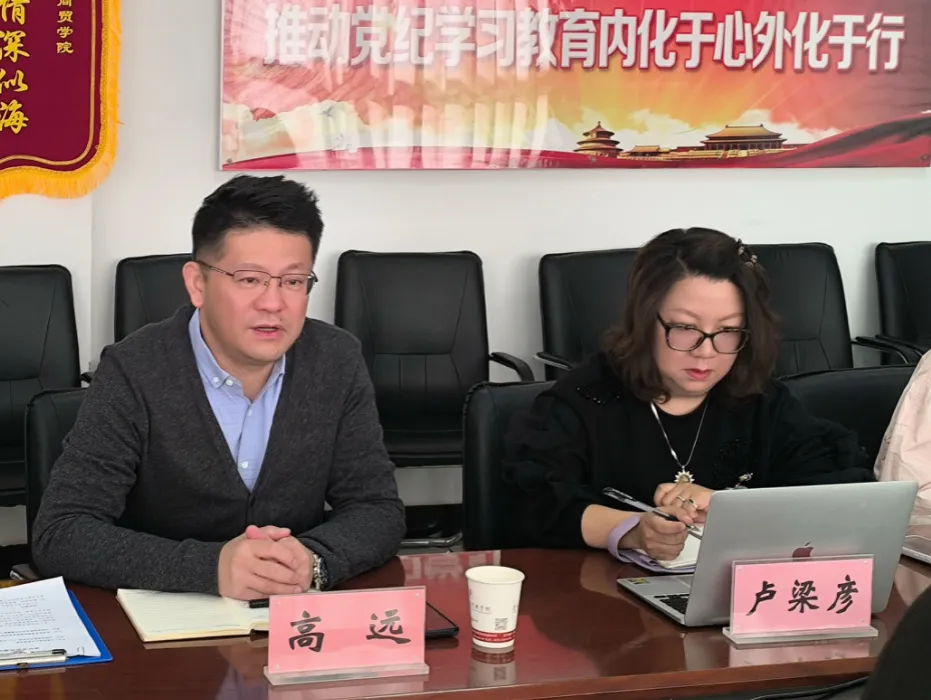 签约了! 云南经济管理学院与云南师范大学会计学专业开启“共建模式” 第 2 张