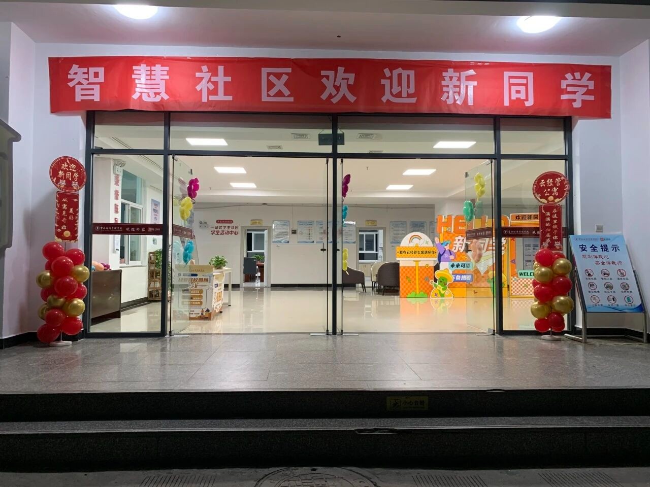 喜报!云经管“一站式”社区连续两年获评全国A级! 第 12 张 喜报!云经管“一站式”社区连续两年获评全国A级! 第 12 张