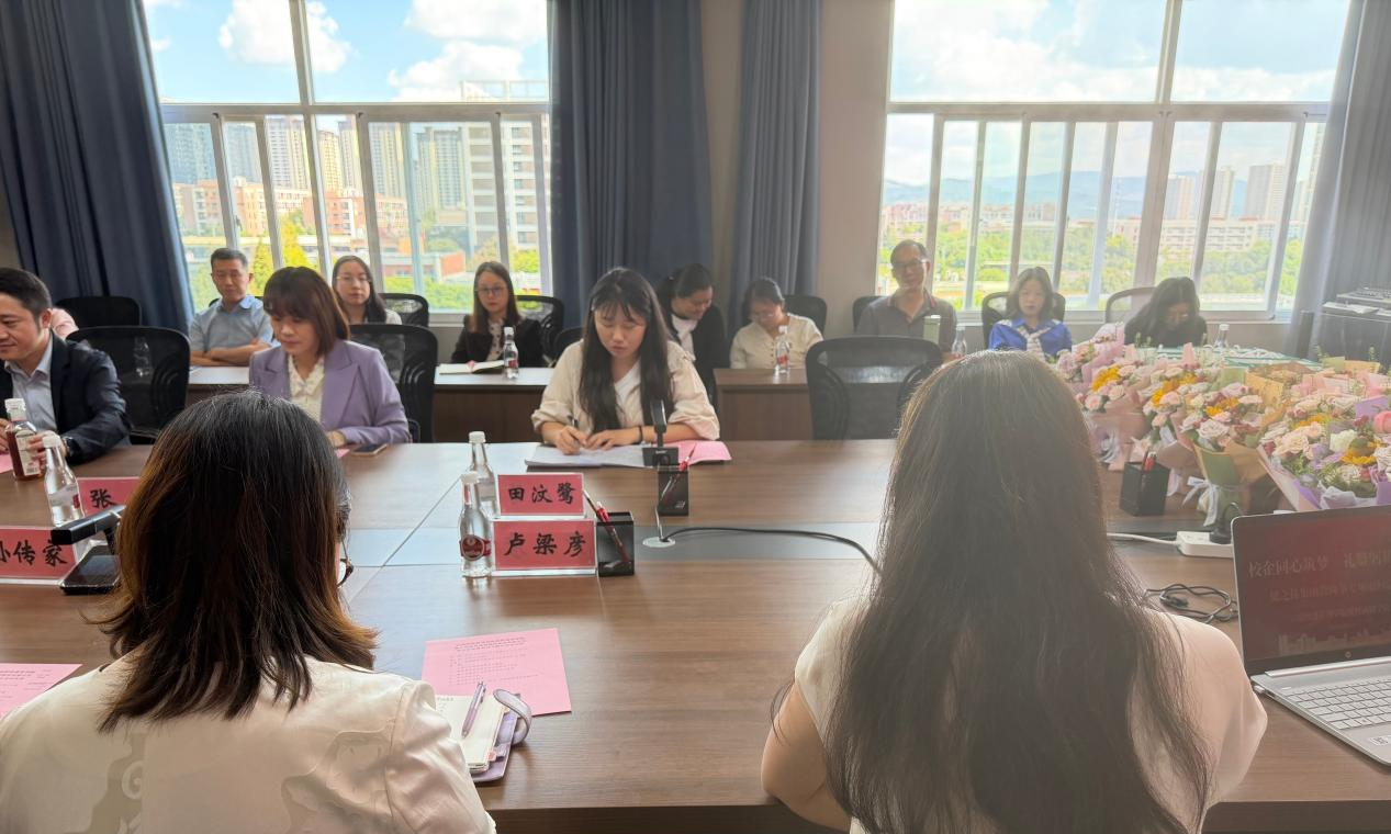 500强服务企业健之佳集团到云南经济管理学院进行教师节慰问交流 第 4 张