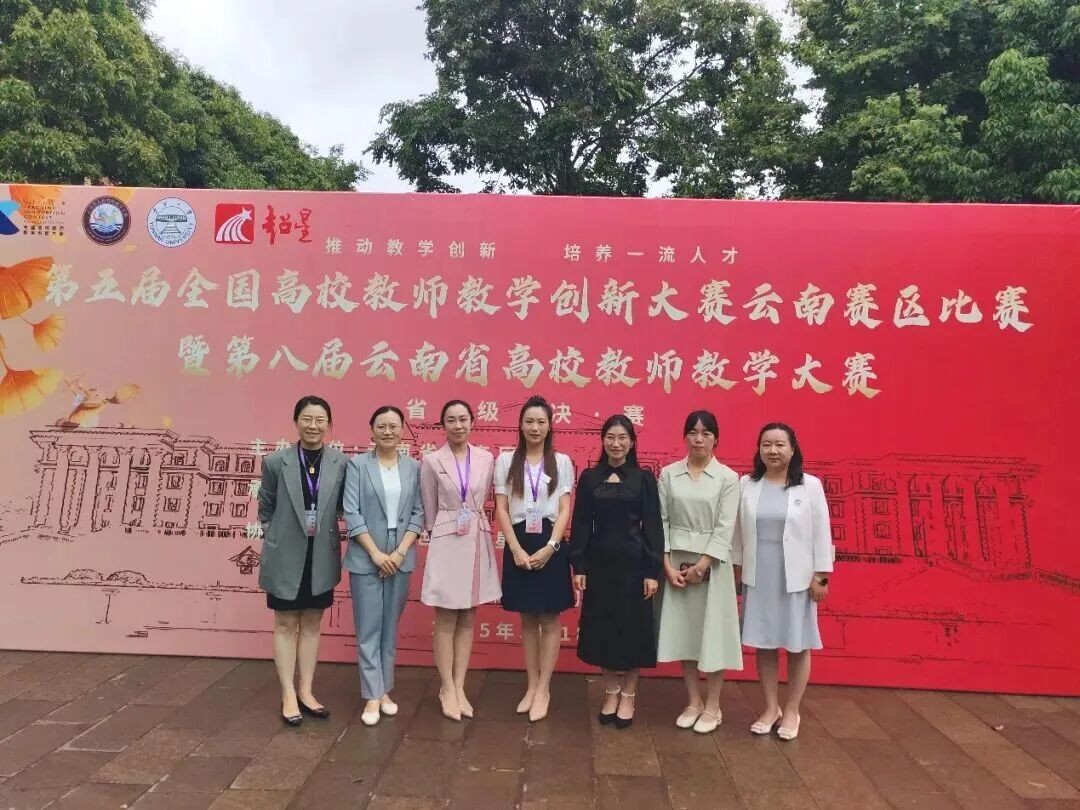 排名揭晓！云经管全国10强‼️ 第 10 张