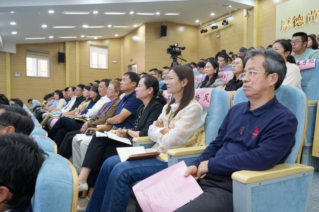云经管召开2026年秋季学期开学工作会 第 8 张