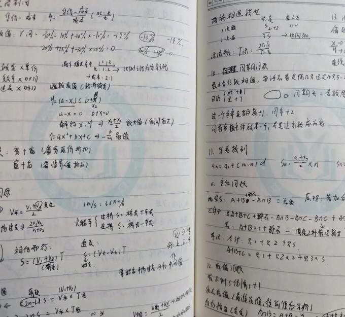 笔试面试双第一,田溪上岸公务员! 第 6 张 笔试面试双第一,田溪上岸公务员! 第 6 张