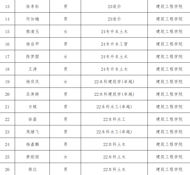 屏幕截图 2026-03-18 172246.png