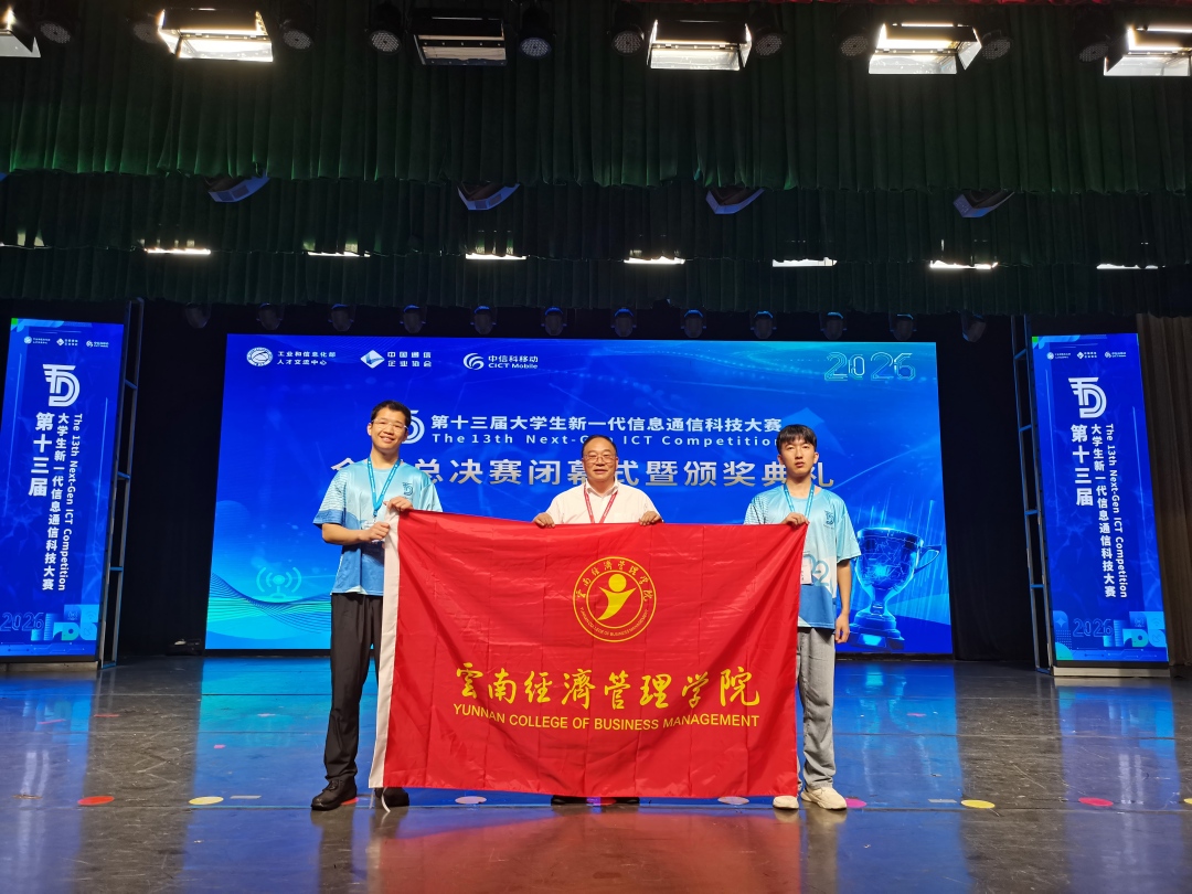 舞台上好照片(1).jpg
