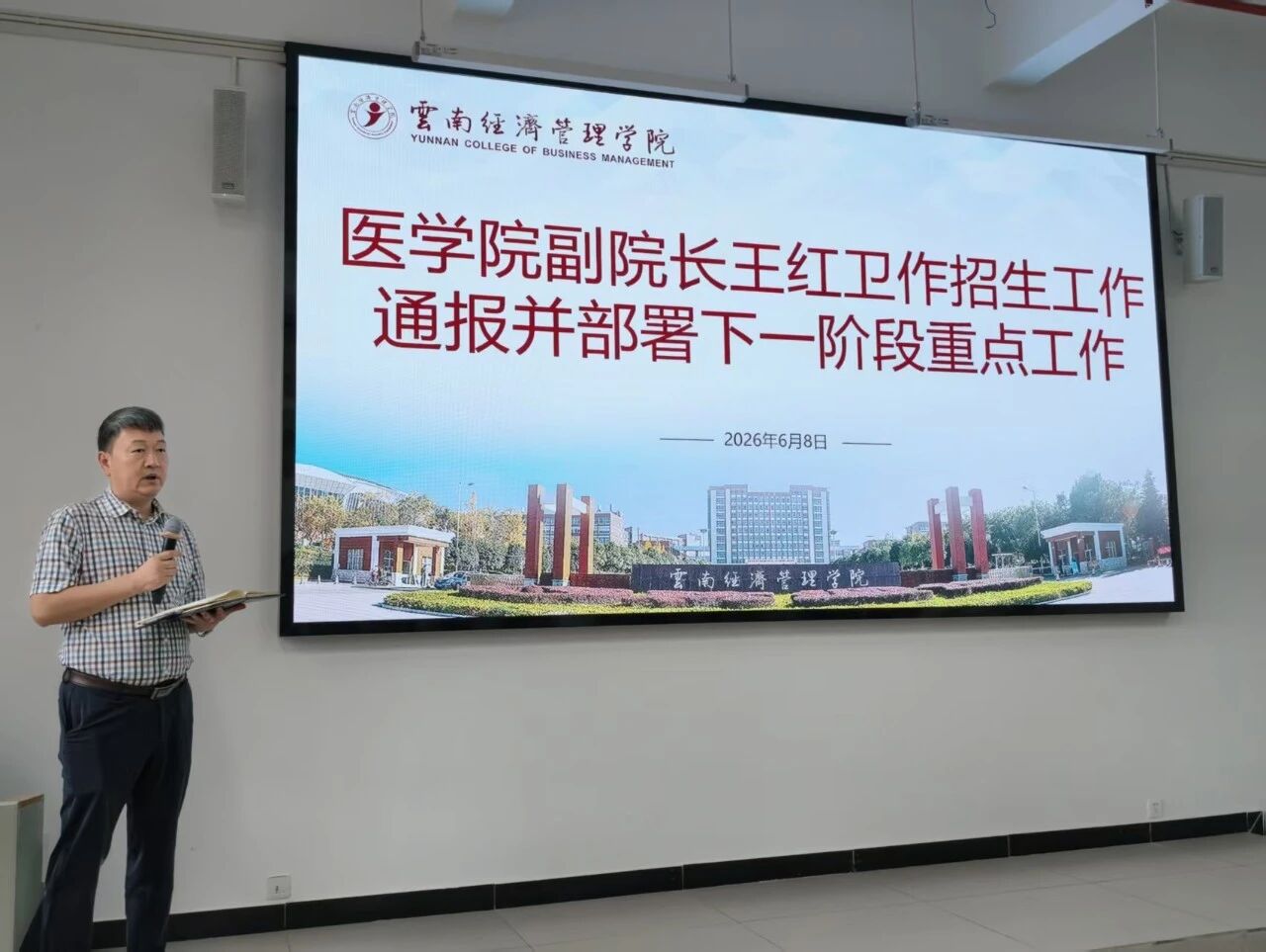 微信图片_2026-06-15_223309_536.jpg 微信图片_2026-06-15_223309_536.jpg