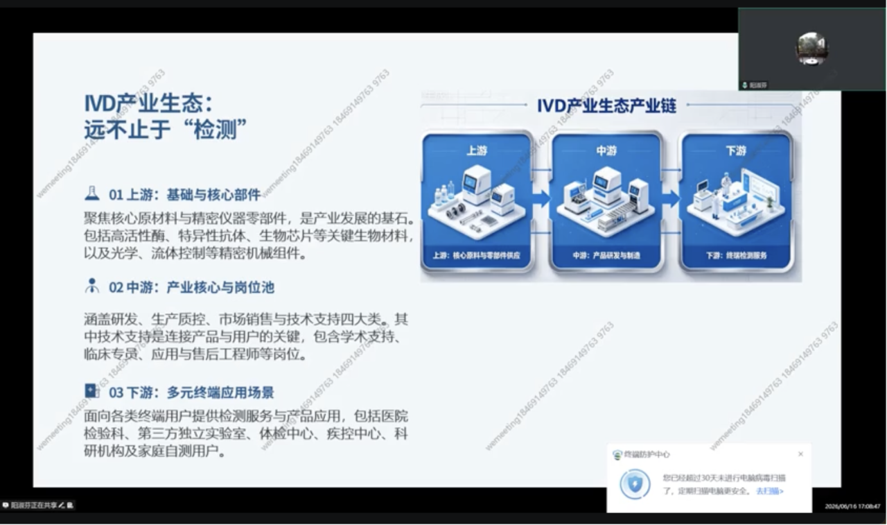 微信图片_2026-06-22_113143_912.png 微信图片_2026-06-22_113143_912.png