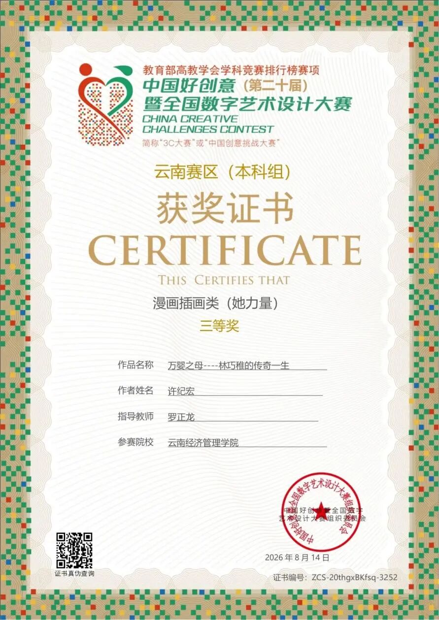 微信图片_2026-08-27_182609_197.jpg