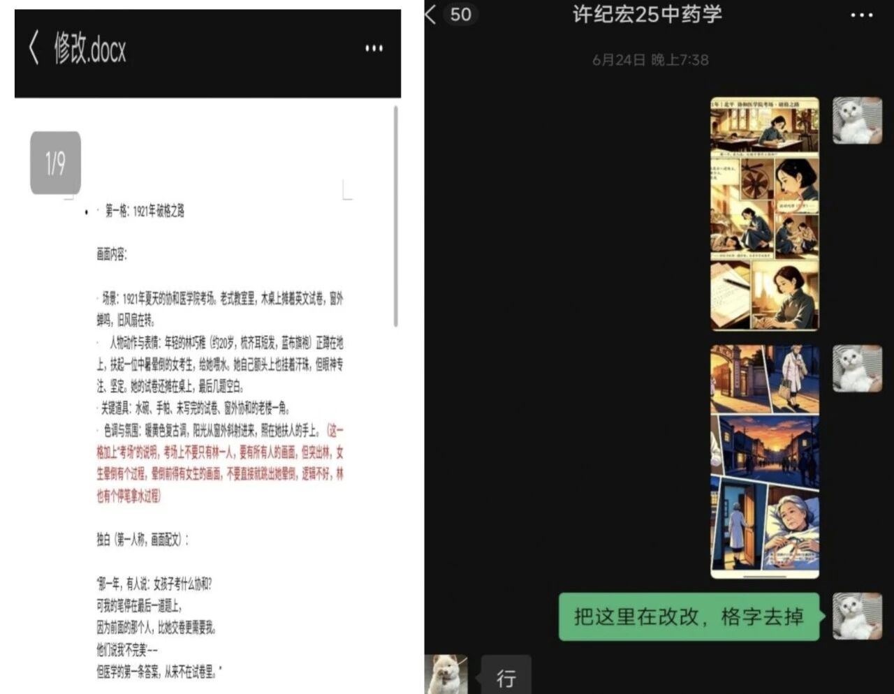 微信图片_2026-08-27_182628_725.jpg