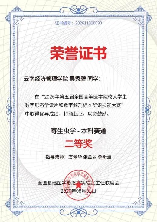 微信图片_2026-08-27_185219_342.jpg
