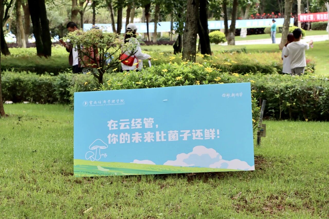 微信图片_2026-09-02_232008_861.jpg 以温情护新程,以初心赴医梦|医学院2026级迎新纪实 第 2 张