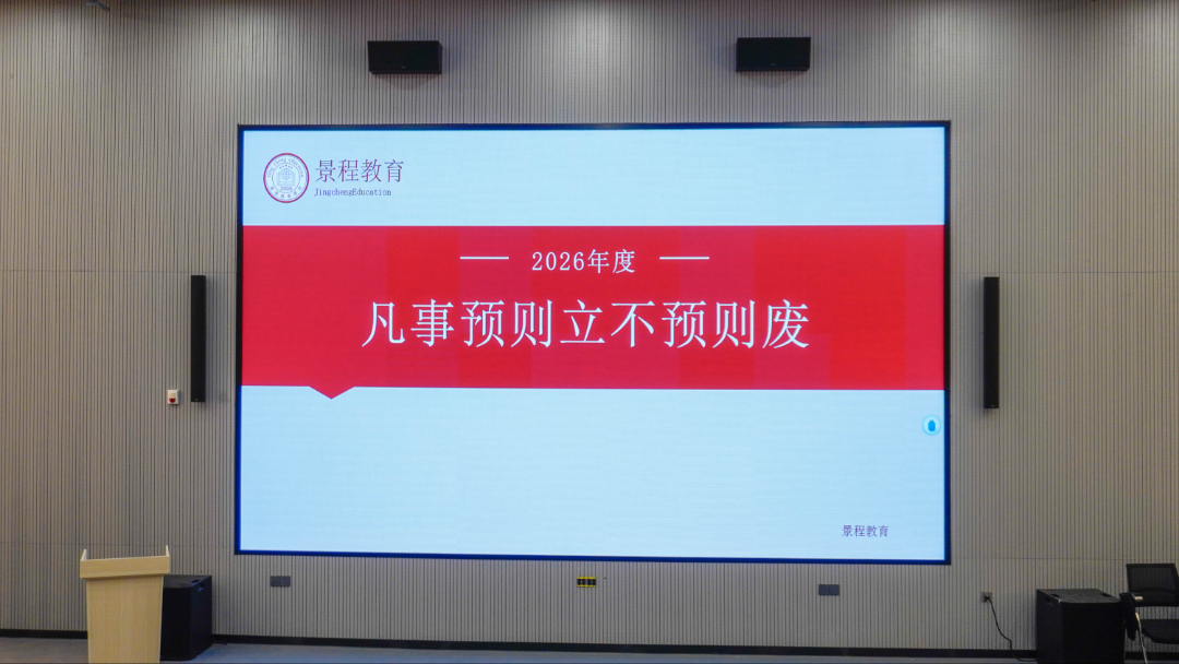 “研”途有你 “职”引未来 | 艺术与传媒学院开展2027届升学就业指导会 第 2 张 “研”途有你 “职”引未来 | 艺术与传媒学院开展2027届升学就业指导会 第 2 张