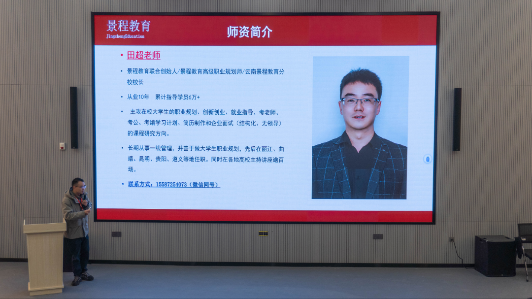 “研”途有你 “职”引未来 | 艺术与传媒学院开展2027届升学就业指导会 第 3 张 “研”途有你 “职”引未来 | 艺术与传媒学院开展2027届升学就业指导会 第 3 张