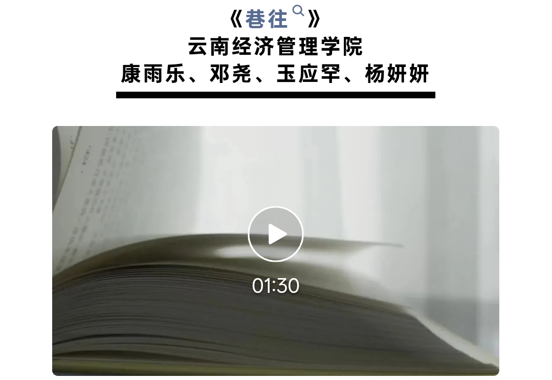 青春创意  赋能公益  ——艺传学子在省市场监管公益广告活动中斩获佳绩 第 2 张